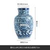 Jarrón Grande de Cerámica Estilo Chino Retro Azul y Flores con Patrón de Doble Felicidad para Sala de Estar Pasillo Mesa de Comedor Adornos Florales