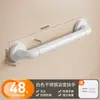 Pasamanos de Seguridad para Baño para Personas Mayores, Pasamanos Antideslizantes sin Barreras de Acero Inoxidable, Dispositivo de Asistencia para Levantarse en el Inodoro