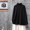Camiseta de manga larga de terciopelo de doble cara con cuello alto medio bordado de estilo étnico para mujer, informal, adelgazante, para otoño e invierno