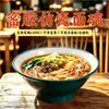 Louças de melamina, tigelas para macarrão wonton, tigelas para macarrão de sopa, tigelas para macarrão misto, tigelas grandes para restaurantes de macarrão comerciais, tigelas para hot pot picante e tigelas para macarrão de arroz com caracol de rio