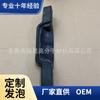 Apoyabrazos de espuma Dongguan Guosheng, molde de PU autoadhesivo, esponja de modelado integrada, soporte duro y blando con herrajes