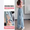 Calça Jeans Rasgada Feminina Primavera Fina 2025 Nova Cintura Alta Emagrecedora Solta Reta Estreita Perna Larga Longa