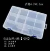 Caja de Plástico Transparente Desmontable Caja para Aretes Caja de Almacenamiento Herramienta Hecho a Mano DIY Material para Joyería Caja de Almacenamiento Caja para Joyas