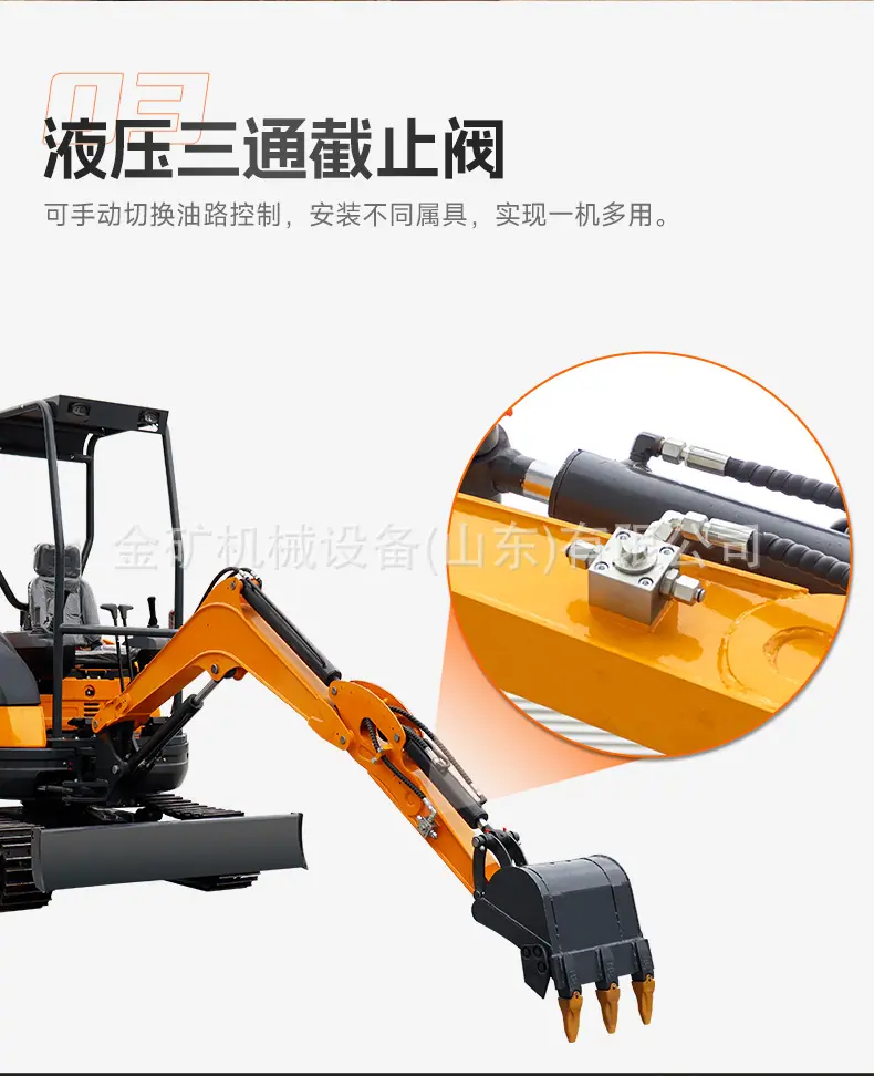 HT25中文_08