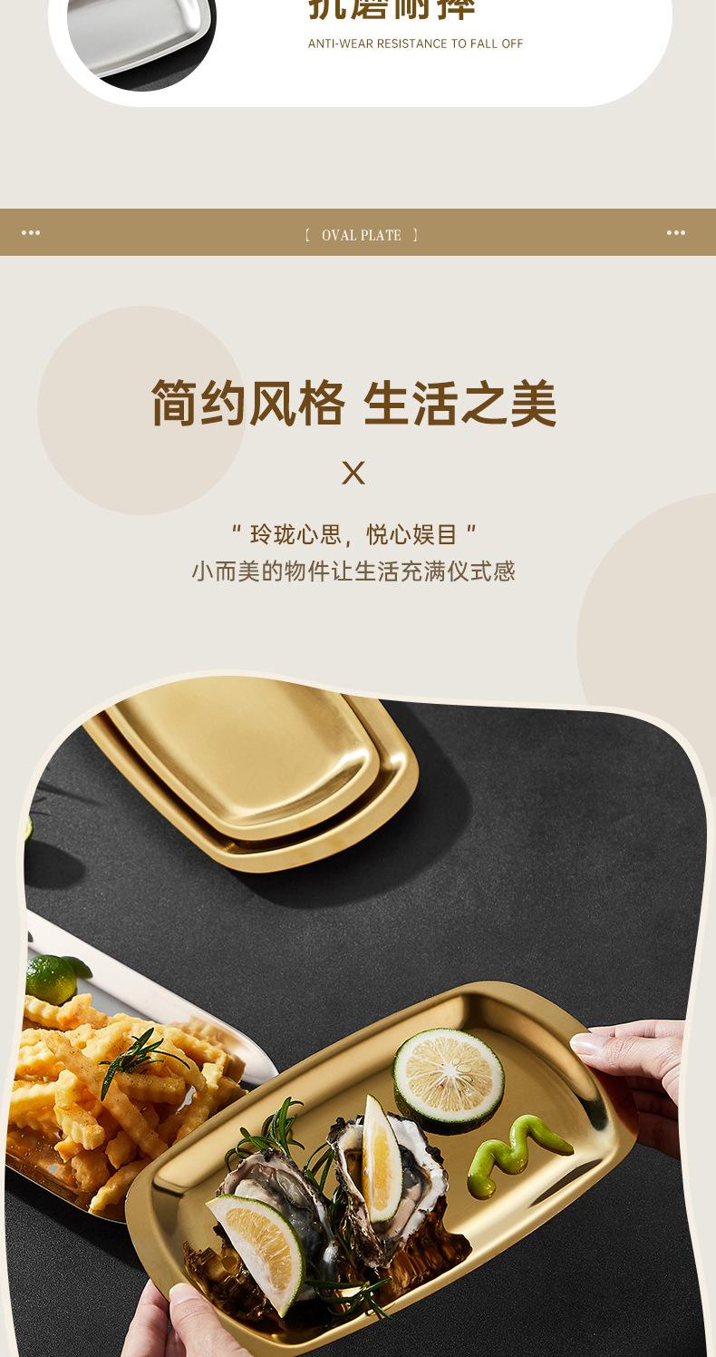 长形韩式盘详情 (3).jpg