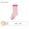 Calcetines para niños para otoño e invierno, algodón Clase A, unisex, color liso, sin costuras, transpirables, cómodos, alta elasticidad, no restrictivos, calcetines de media pantorrilla