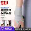 Muñequeras de Fitness, Muñequeras Deportivas para Hombres y Mujeres, Muñequeras Ligeras para Bádminton, Muñequeras para Vainas de Tendones, Protección de Articulaciones al por Mayor