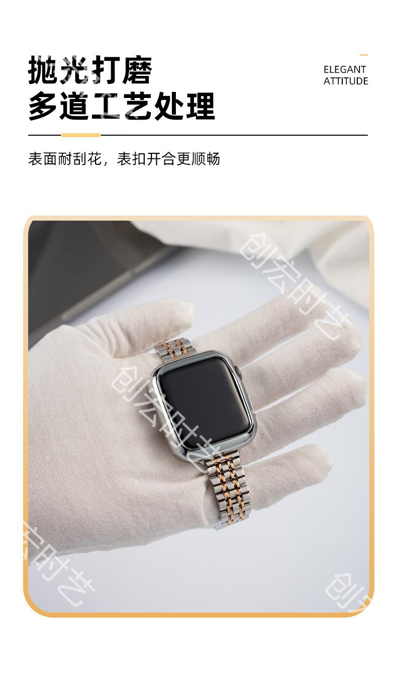 表带4款-详情_06.jpg