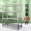 Estantes de Acero Inoxidable Estante de Almacenamiento para Cocina Comercial Cantina Estante de Cuatro Niveles Estante con Recortes Parrilla Multicapa para Frutas y Verduras Metabo