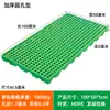 Base impermeable de plástico para almacén, base de rejilla de plástico para bandejas de almacén, tablero de piso de plástico, tablero impermeable para mercancías de almacenamiento en frío en supermercados