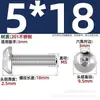 Tornillos de Acero Inoxidable 201 de Cabeza Semiredonda con Socket Hexagonal Tornillos de Cabeza Plana Redonda con Socket Hexagonal Tornillos de Cabeza Cilíndrica