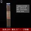 10g Venta al por mayor Gama completa de Varillas de Incienso de Madera de Águila, Incienso de Buda, Qi Nan Qian Nan Aromaterapia para el Hogar en Interiores Fragancia