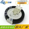 Super Condensador de Faradio Oahe 5.5V 0.22F/1F/4F Motor de Alta Calidad Genuino con Venta Directa de Fábrica y Envío Gratis