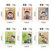 Productos Culturales y Creativos Lu Xun Ciudad de Shaoxing Imán para Refrigerador Aleación Esmalte de Imitación Baicaoyuan Sanweishuwu Souvenir Turístico