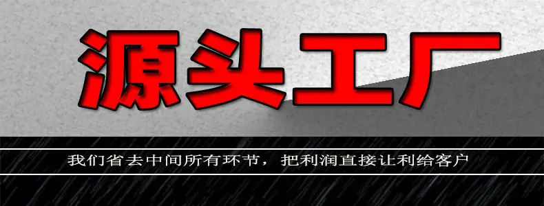 源头工厂1