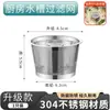 Tela de Filtro de Pia de Cozinha de Aço Inoxidável Piscina para Lavar Vegetais Rede Anti-entupimento Filtro de Lavatório Artefato Ralo de Piso