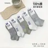 Calcetines Calcetines de Barco para Hombre y Mujer Calcetines de Cintura de Malla Transpirable Calcetines Tongran Calcetines Fragantes Calcetines de Ángulo Recto