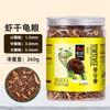 Alimento para Tortugas Alto en Calcio y Proteína para Tortugas, Adecuado para Tortugas de Pasto, Tortugas Moneda, Tortugas Mordedoras, Tortugas Brasileñas, Camarones, Pescado Seco y Tortugas Jóvenes
