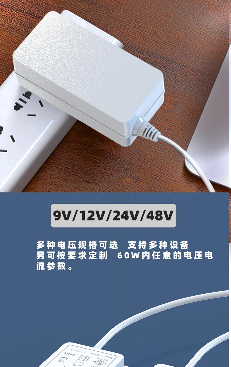 24v2a详情_05