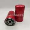 Suministro de fábrica filtro de combustible BF7633/P1104/H172WK/SFF1313/1R0763