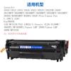 Zhongrun Compatible Tambor de Tóner HP Q2612a hp1020 M1005 1018 Cartucho 12a Tambor de Tóner en Polvo Fácil