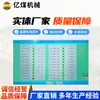 Sistema de Monitoreo de Temperatura y Vibración para Equipos de Mina de Carbón Cotización de Ventas Sistema de Monitoreo de Temperatura y Vibración para Equipos de Mina de Carbón