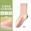Meias Femininas 100% Algodão, Primavera e Verão, Meias Casuais Estilo Japonês, Meias Respiráveis de Cano Médio para Todas as Estações, Meias para Maternidade 100% Algodão no Atacado