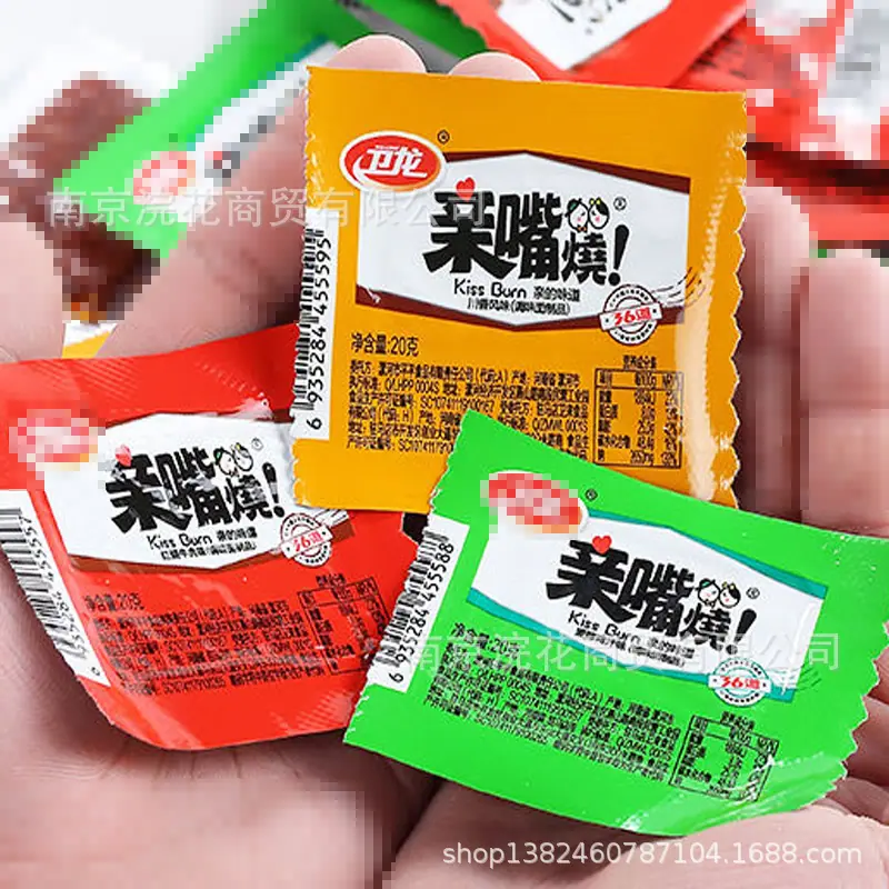 亲嘴烧1 - 副本