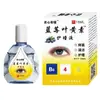 A Marca Tradicional do Fabricante de Colírio de Luteína de Mirtilo Possui Qualificações Oficiais Completas para Aliviar Olhos Secos, Fadiga Ocular e Cansaço