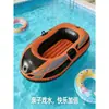Barco inflável caiaque infantil duplo espessado barco de assalto para pesca barco com almofada de ar barco-jangada barco para rafting barco para crianças pequenas