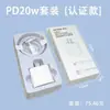 Compatível com carregadores Apple, cabo de dados iPhone genuíno e de carregamento rápido, adaptador de carregamento PD20W, certificado 3C
