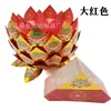Pétalas Coloridas de Lótus Sacrificiais, Suprimentos Funerários, Lótus de Papel Hot Stamping, Lótus de Papel para Queimar no Qingming, Papelão Espessado, Produto Acabado Enviado