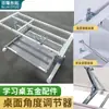 Mesa de Estudo Multifuncional, Escrivaninha, Mesa de Pintura, Ajustador de Ângulo para Mesa, Estrutura de Suporte Dobrável com Dobradiça de Múltiplos Níveis