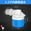 Válvula de Controle de Nível de Água Totalmente Automática 4 Minutos 6 Minutos 1 Polegada Torneira Tanque de Água de Lavagem de Carros Válvula de Parada Automática Cheia de Água Válvula Boia de Plástico