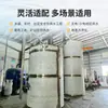 Tratamiento de Agua Potable para la Vida en el Distrito Shan Equipo Integrado de Purificación de Agua de Acero Inoxidable 304 Equipo de Filtro de Agua para Embalse de Shanxi
