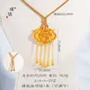 Tienda de Oro Puzuo Mismo estilo Sha Oro tamaño pequeño Hilo de oro Mensaje del Emperador Borla Dragón y Fénix Candado Bolsita Collar Cadena para la clavícula para Mujer