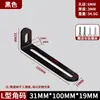 Suporte de Ângulo Espesso de Aço Inoxidável com Furo Longo Ajustável Cabeça Dupla Móvel Fixador Conector de Ângulo Reto 90 Graus Suporte de Placa Reta em Forma de L