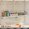 Estante de Almacenamiento de Pared para Cocina, Estante de Pared sin Taladro para Especias y Condimentos, Tablero de Pared de Almacenamiento Multifuncional