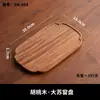 Cuenco de Madera de Nogal Estilo Lujo Ligero con Forma de Barco y Doble Compartimento, Plato Dividido de Madera Maciza para Uso Doméstico, Plato para Snacks, Plato para Frutas, Bandeja para Snacks