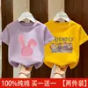 Camiseta de Manga Corta para Niña Verano 2026 Nueva de Algodón Puro Camiseta de Verano Infantil para Niños Mayores, Top Delgado de Media Manga