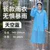 Capa de Chuva Peva Tudo-em-Um Comprimento Total Espessada Impermeável Adulto Montanhismo Não Descartável Capa de Chuva Impermeável Atacado