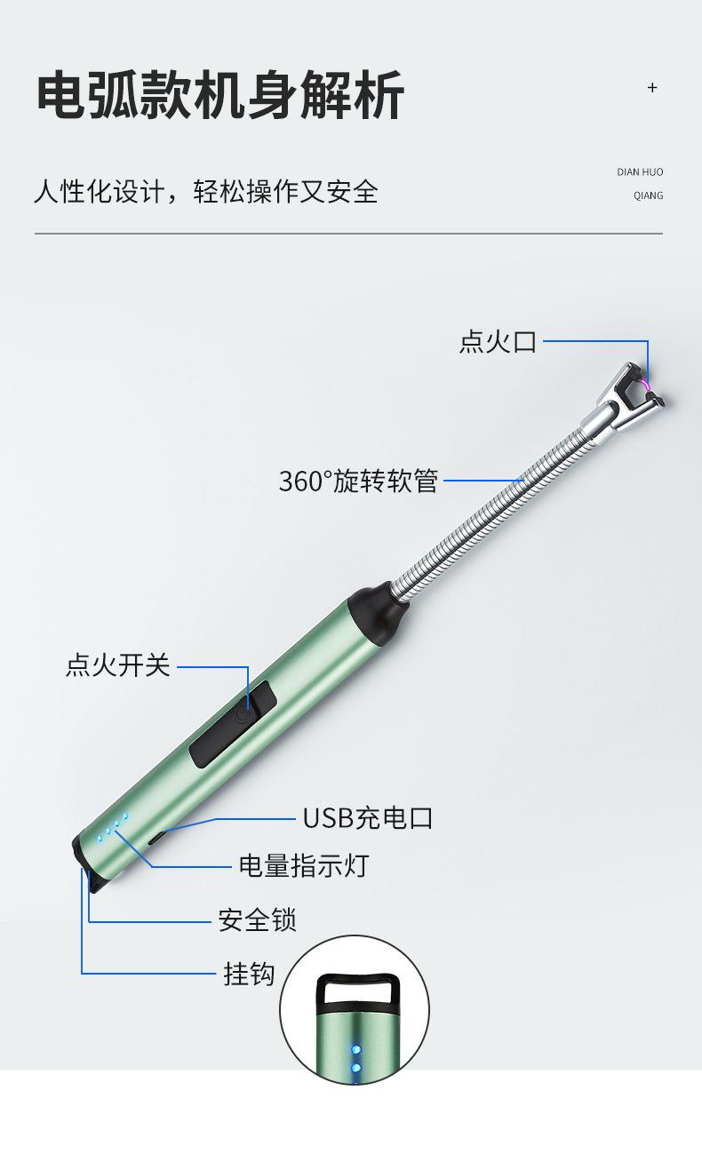 点火枪详情_09.jpg