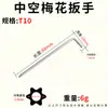 Llave Torx con Agujero Doble Extremo Torx en Forma de L 7-Forma con Agujero T10T15T20T25T30T40T45 Mayoreo