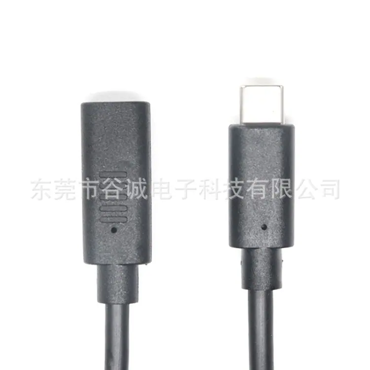 Type-c直头公转母背包线
