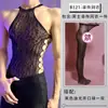 Lobe Ropa Interior Sexy Transparente Hueca de una Pieza Ropa de Malla para Hombre, Talla Grande Tentación Sexy Conjunto de Uniforme