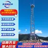 Torre de Monitoreo de Embalses y Ríos Chenfeng de 10m, Torre de Monitoreo de Acero Angulado de Cuatro Columnas, Torre de Monitoreo de Alerta Temprana de Nivel de Agua de Río, Personalizada