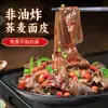 Fideos de Trigo Sarraceno con Salsa de Sésamo, Enbolsados, Fideos Picantes Calientes y Ácidos Instantáneos Sin Cocinar con Paquete de Condimentos, Caja Completa al por Mayor