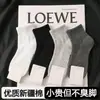 Algodón de Xinjiang 10A Antibacterianas para Hombre Calcetines Cortos Antiolor Calcetines Deportivos Cortos de Verano Algodón Liso Absorbentes de Sudor Calcetines de Moda