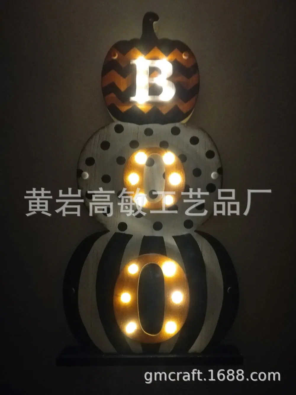 Pumpkin-BOO-Light-Up-Halloween