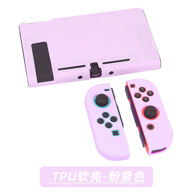 TPU粉紫色